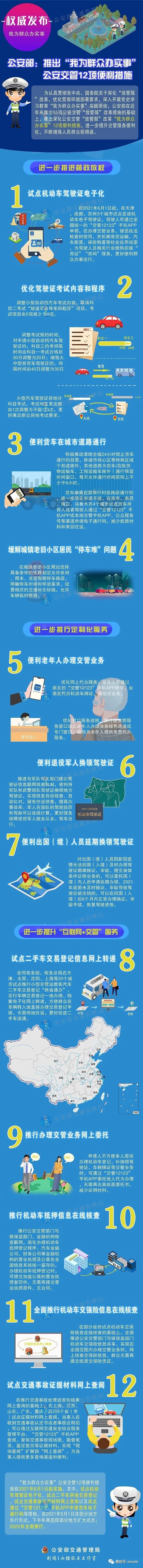 1620815734234117.jpg 640.webp (1).jpg